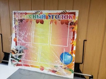 Изготовление стенда для школы в Уфе — УФ-печать на пластике для информационных стендов